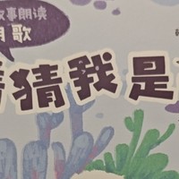 儿童绘本：如何挑选适合孩子的启蒙读物