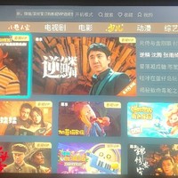 江苏电信终于有了无线IPTV