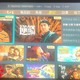 江苏电信终于有了无线IPTV