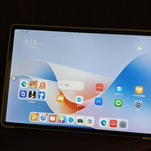 华为MatePad 11.5S柔光版开箱初体验，全家桶再添一员大将