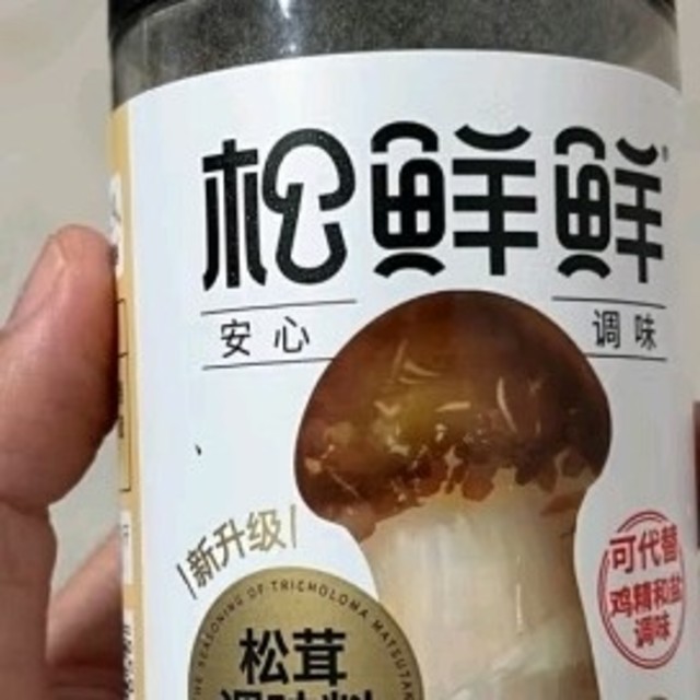 明星厨房大揭秘：松茸鲜调味料，减钠新选择！