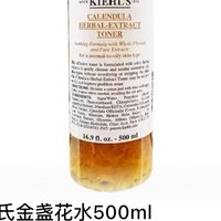 一起团500ml科颜氏金盏花爽肤水！到手178.5元！