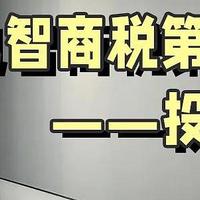 曾经红极一时的投影仪，为何突然“没人买了”？其实原因很简单！