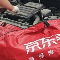 京东养车 再次选择美孚一号