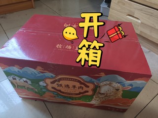 10斤羊肉，吃货们的狂欢盛宴！