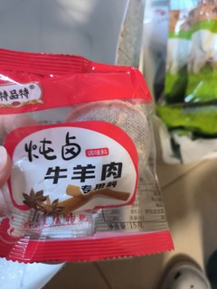 10斤羊肉，吃货们的狂欢盛宴！