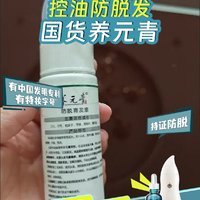 用了小白瓶，熬夜星人有救了