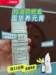 用了小白瓶，熬夜星人有救了