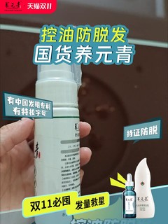 用了小白瓶，熬夜星人有救了