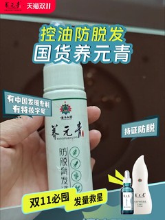 用了小白瓶，熬夜星人有救了