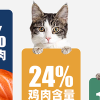 猫咪换粮大作战！福派斯牛肉高脂乳鸽猫粮，营养满分！