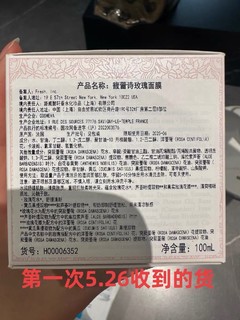 双11狂欢！Fresh馥蕾诗玫瑰面膜，你值得拥有！