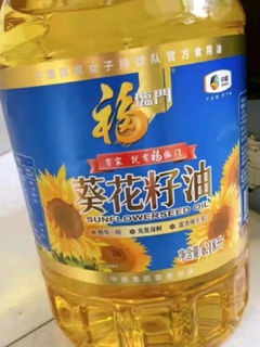 葵花籽油，炒起来菜来就是香