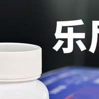 辅酶Q10养卵太靠谱，大龄备宝真不愁