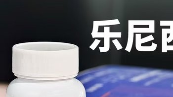 辅酶Q10养卵太靠谱，大龄备宝真不愁