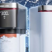 安吉尔 空间大师M7  M7 Home Pro 800 全屋净水器，打造净水新篇章