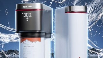 安吉尔 空间大师M7  M7 Home Pro 800 全屋净水器，打造净水新篇章