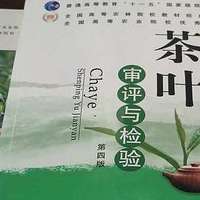 喜欢喝茶，却不懂茶？推荐几本关于茶叶方面的书籍