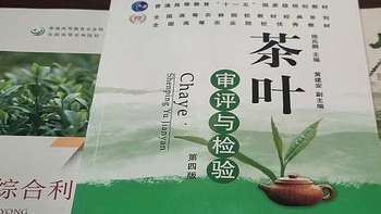 喜欢喝茶，却不懂茶？推荐几本关于茶叶方面的书籍