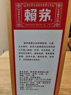 白酒价格比以前降了不少，双十一你囤酒了吗，最近京东超市入了瓶赖茅金樽