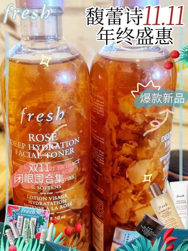 馥蕾诗玫瑰水，你试过吗？