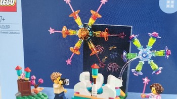 LEGO40689：乐高牌烟花，点亮炫丽夜空