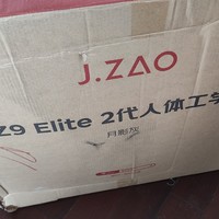 京东京造Z9elite2，真的好用