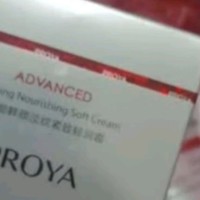 珀莱雅（PROYA）红宝石面霜 抗皱淡化细纹 乳液面霜 轻润霜