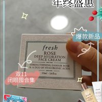 Fresh馥蕾诗玫瑰润泽密集保湿霜