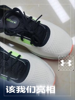 安德玛（Under Armour）HOVR Machina 3 男子运动跑步鞋