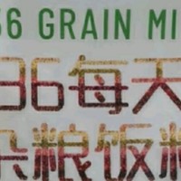 Member's Mark 36 天杂粮饭料：健康与便捷的完美融合