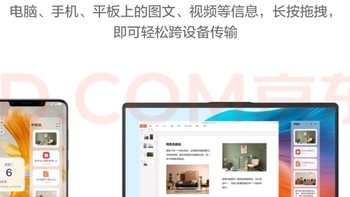 华为MateBook D 14 SE 2023，性价比之王？