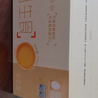 天猫超市的可生食鸡蛋性价比还不错，大家买了吗