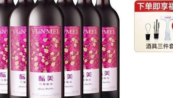 红酒小白怎么选红酒？
