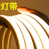 💡高级又实用的硅胶 led 灯带，你值得拥有💡