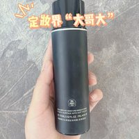 定妆界的“大哥大”啊！真的值得一试！