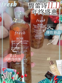 安利Fresh馥蕾诗大马士革