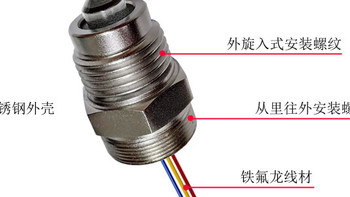 不锈钢液位传感器适合应用在哪些设备上