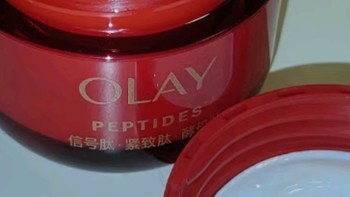 玉兰油（OLAY）超红瓶面霜轻润版50g抗老提拉紧致胜肽抗皱护肤品保湿乳液