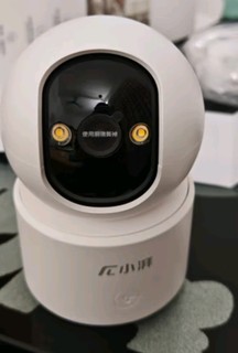 荣耀亲选小湃500万家用摄像头无线wifi网络室内高清监控器360度无死角带夜视远程家用监控婴儿宠物