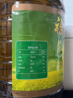 中粮菜籽油