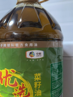 中粮菜籽油