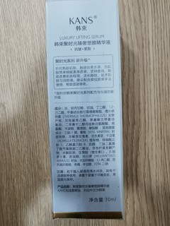 韩束聚时光臻奢素颜精华液：肌肤逆龄的秘密武器