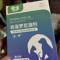 冬天了，给家里的主子最后做一次驱虫就可以过冬了。