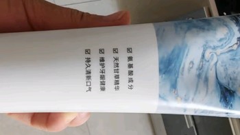 京东京造氨基酸护龈牙膏225g×3（留兰香甘草口味）