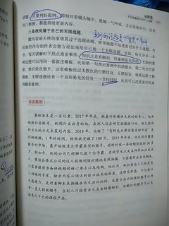 想做自媒体，书籍《单干》的心得总结