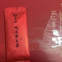 南馥的蜜兰香品鉴评测分享「凤凰单丛茶」