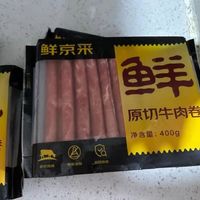 鲜京采国产原切牛肉卷