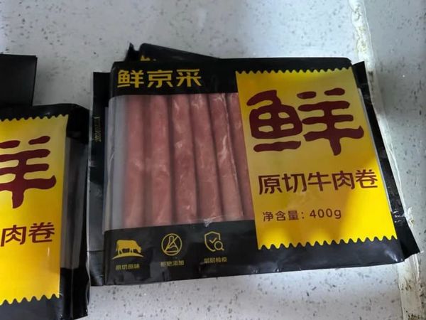 鲜京采国产原切牛肉卷