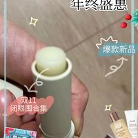 🎁💄 Fresh馥蕾诗经典护唇膏，让你的双唇喝上“神仙水”✨